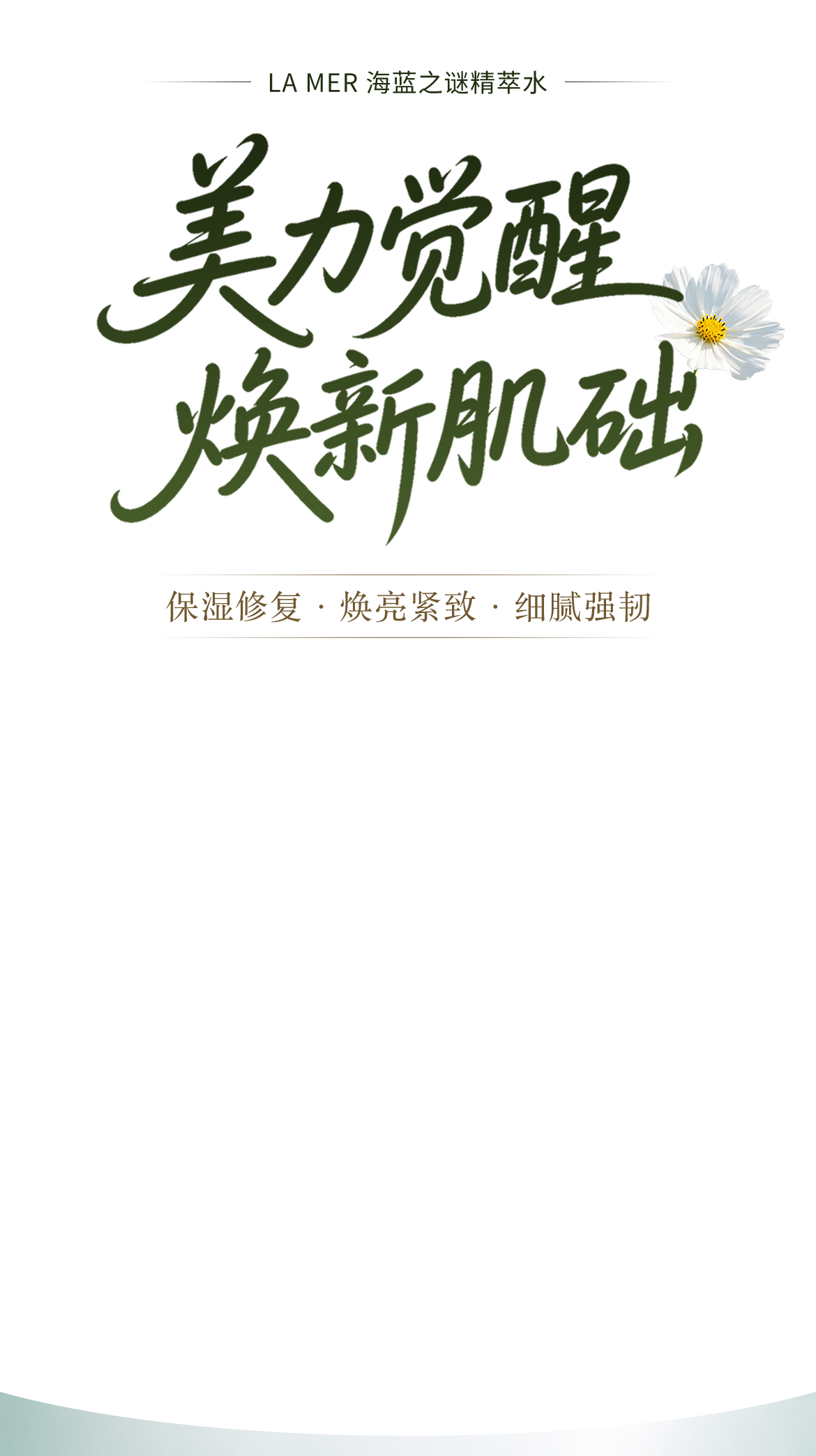 覆盖层